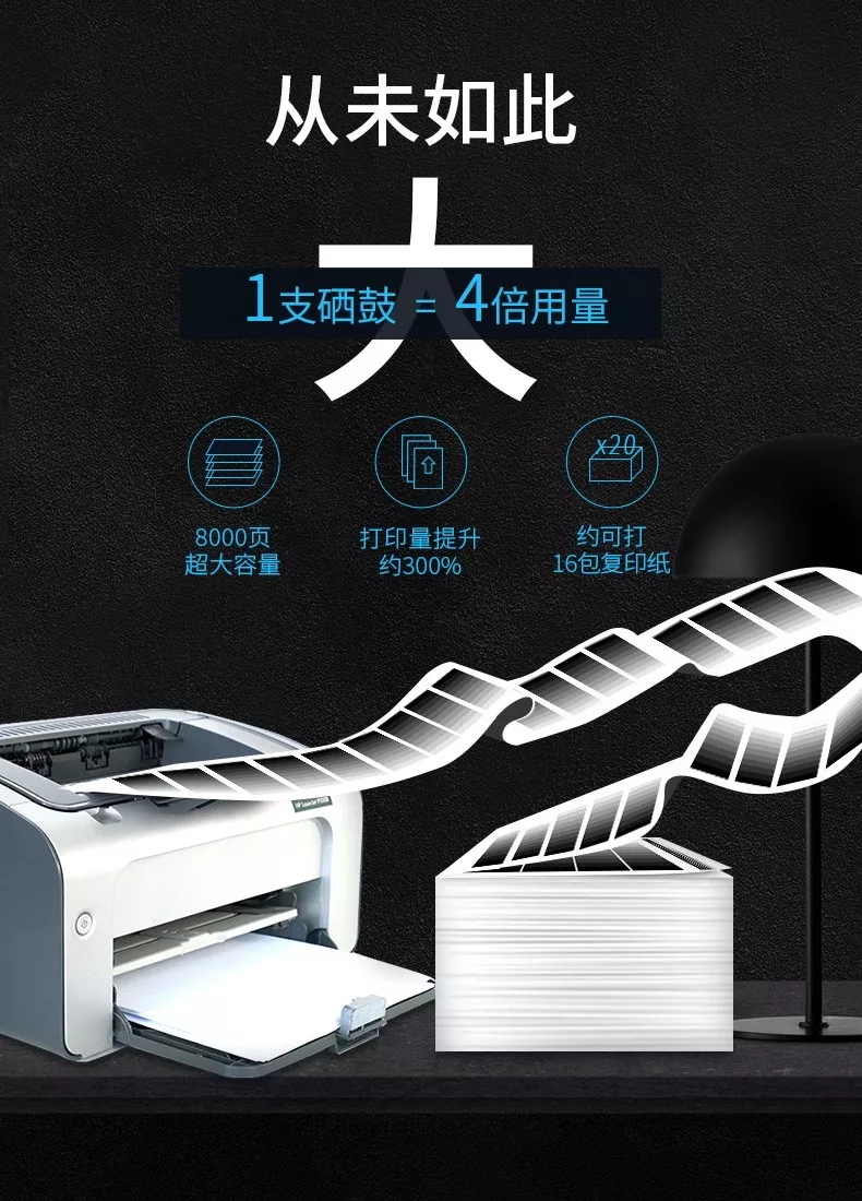 硒鼓2612a和2612at有啥区别,2612兼容硒鼓哪家强