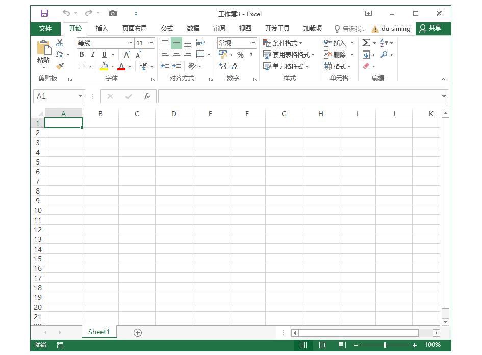excel界面及基本操作的熟悉,excel操作系统学习