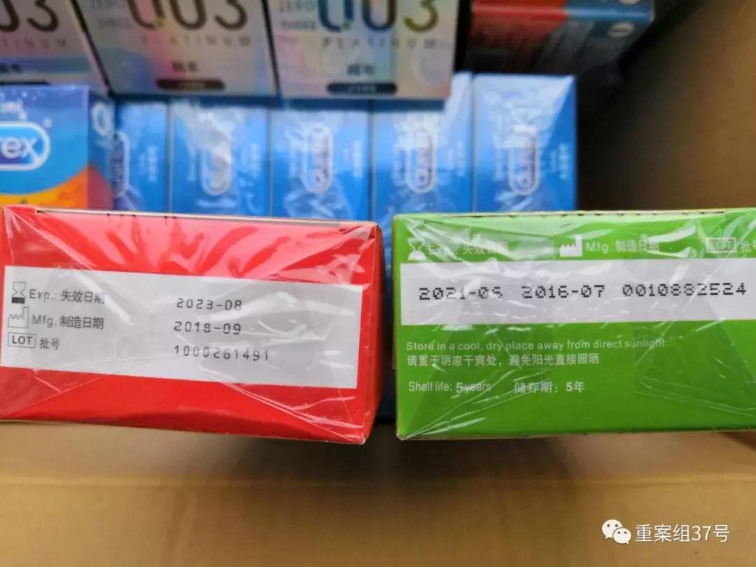 杜蕾斯001安全套旗舰店直播间秒杀,杜蕾斯安全套96.9元3枚装价格