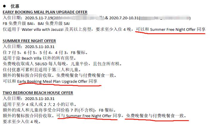 马尔代夫旅游选岛技巧,马尔代夫如何避坑