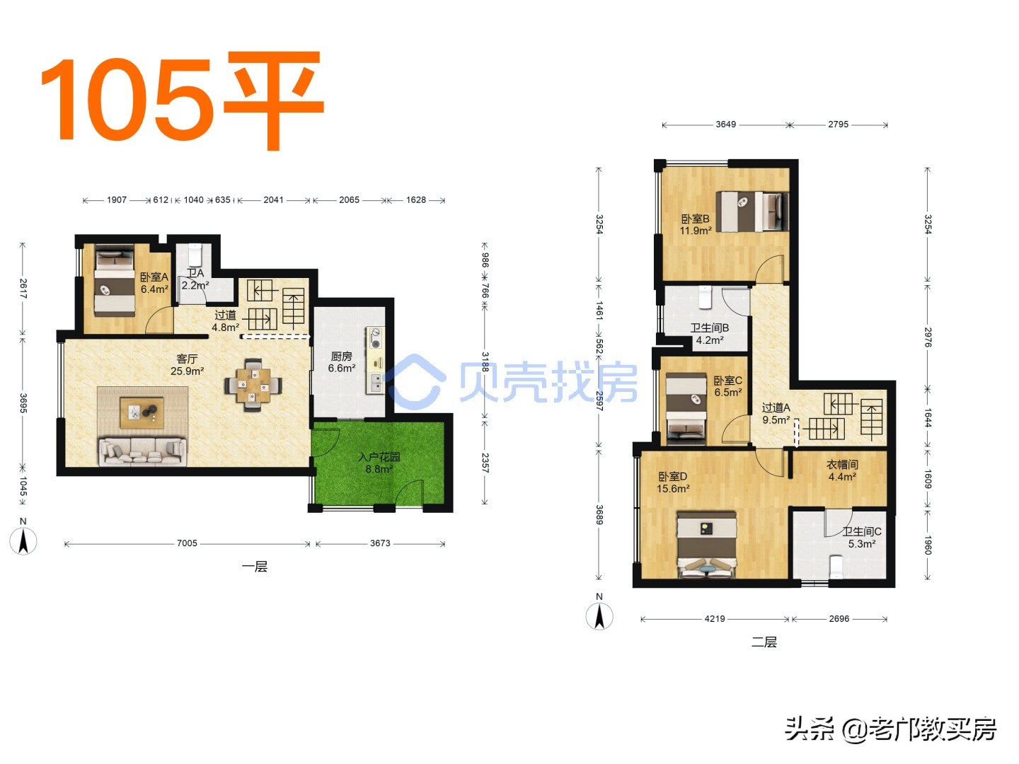 广州海珠区400万大3房,400万海珠买房