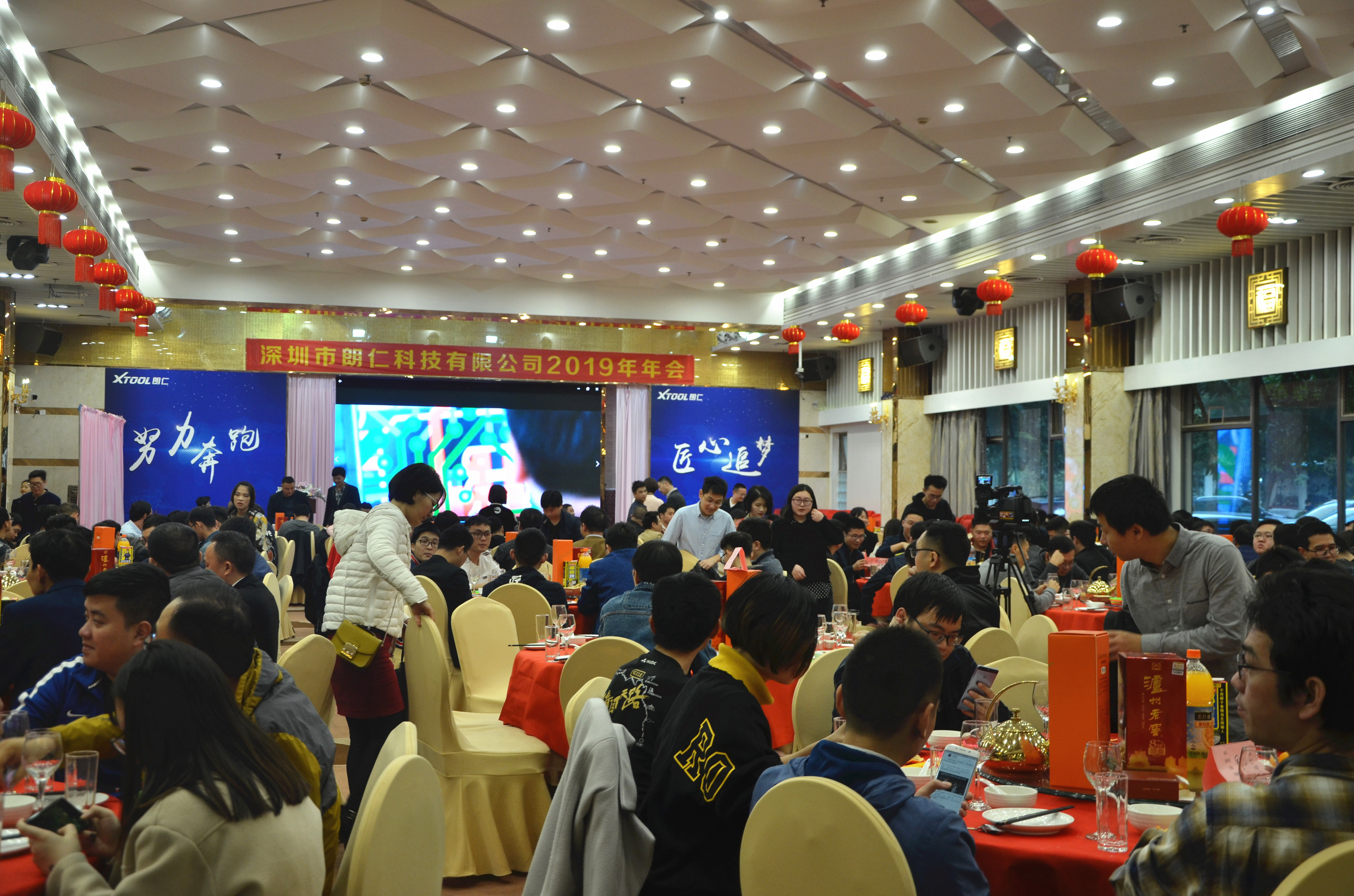 匠心筑梦活动总结,努力奔跑开幕式