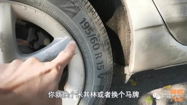 轮胎店为什么不能换米其林,轮胎店不推荐防爆胎换成普通胎