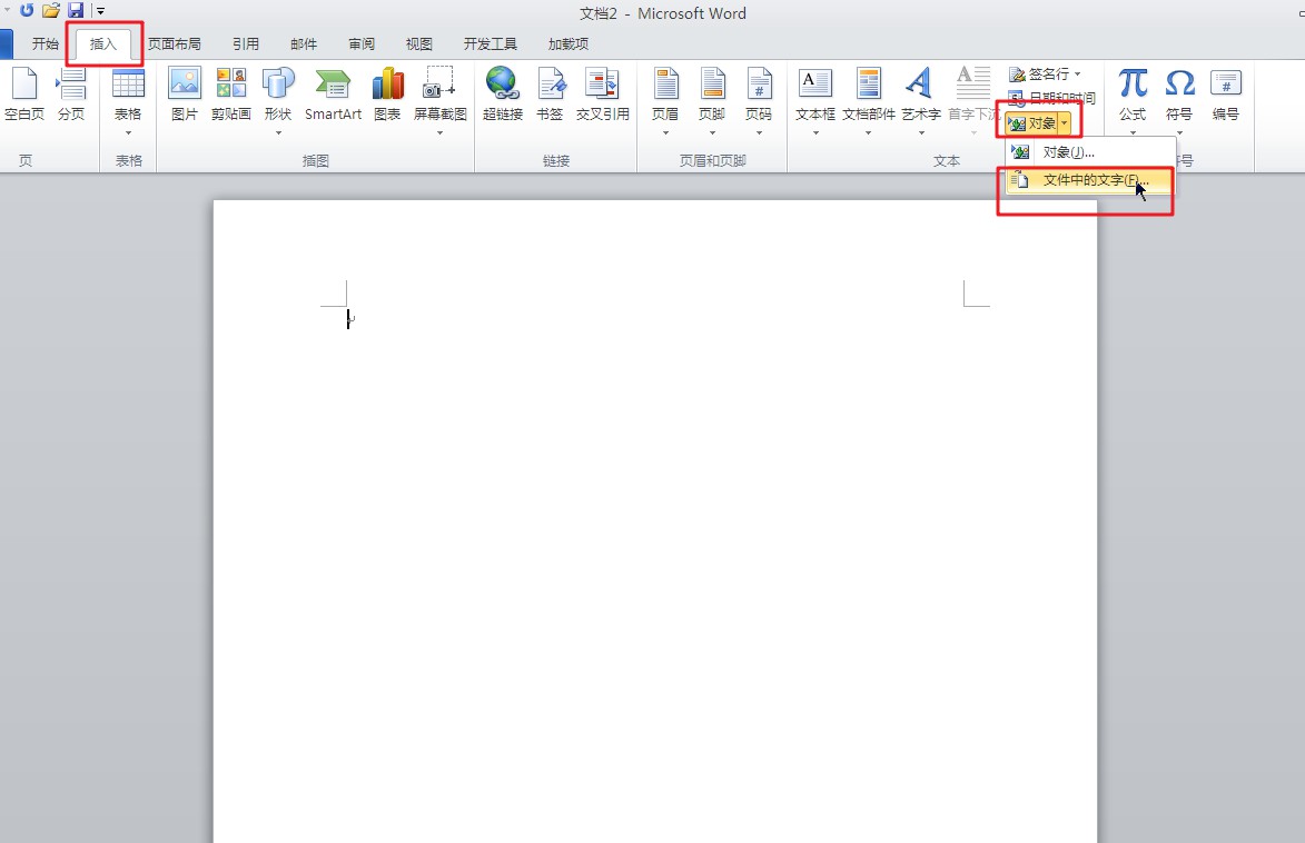 word不知道保护密码怎么取消保护,word文档锁定怎么解锁不知道密码