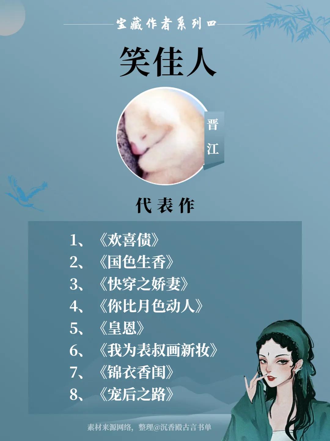 扶华、十四郎等8个盲入坑的宝藏作者系列（四）！文笔超好