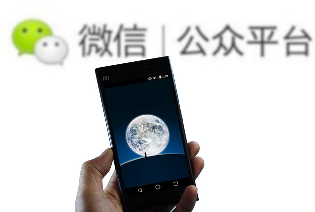 微信营销怎么推广效果最好,微信产品推广如何做