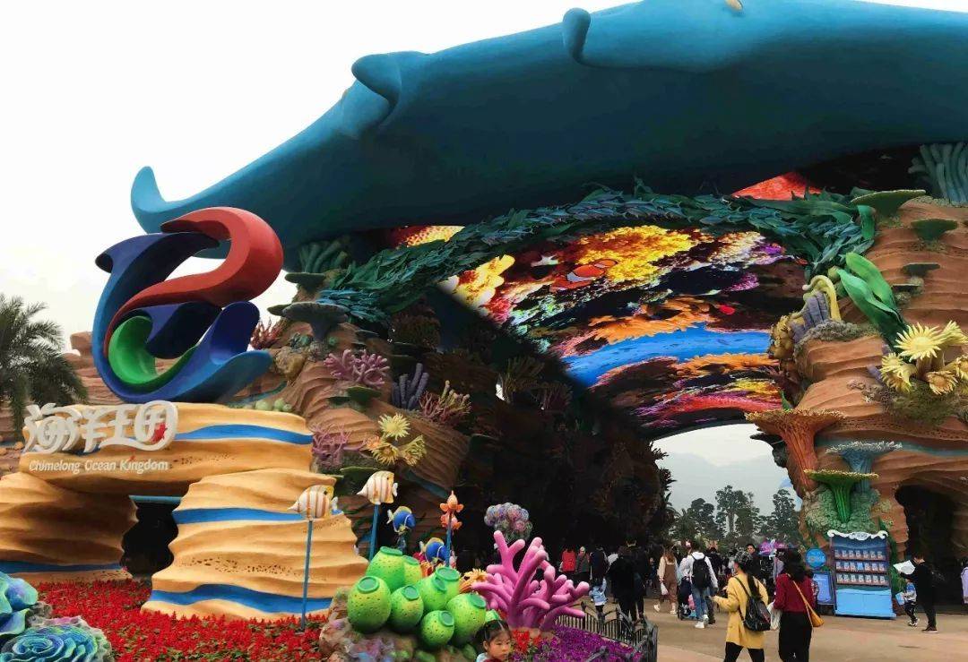 珠海长隆海洋王国附近住宿攻略,珠海长隆海洋王国三人住两天一夜