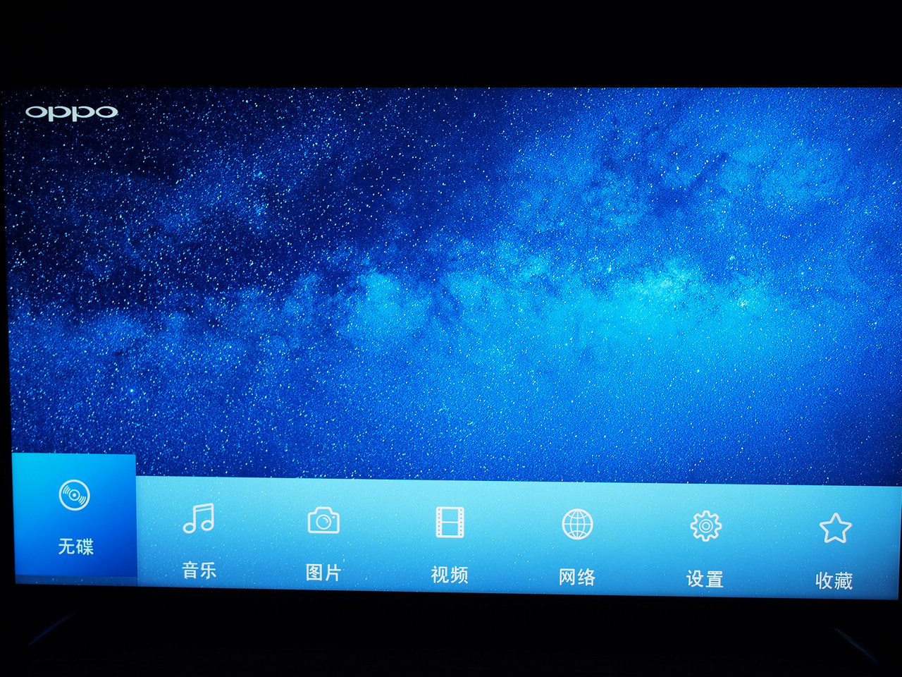 音画俱佳,先锋udp-lx500