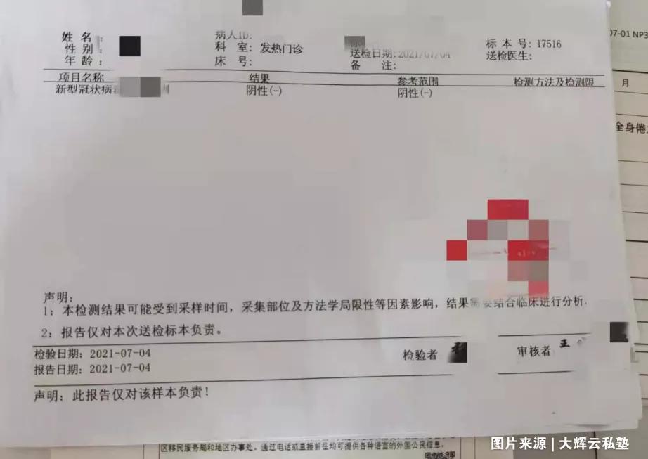 香港入境日本最新隔离政策规定,日本入境政策2021年1月