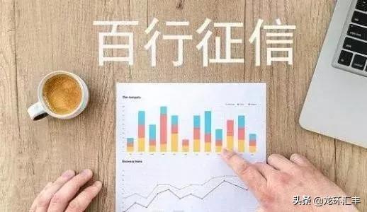 龙环汇丰提前还款算违约吗,龙环汇丰借款逾期会上征信吗