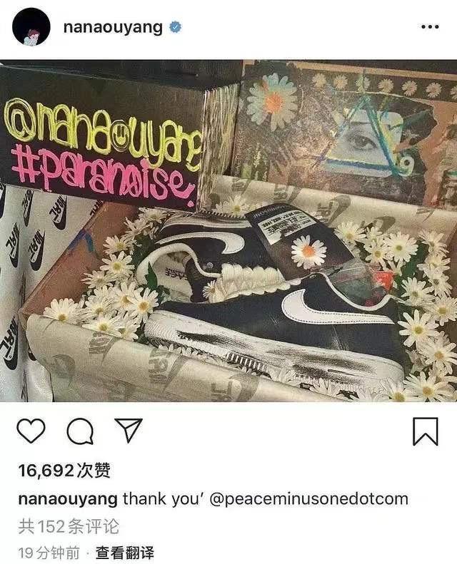 王子文穿球鞋放在高铁凳子上,王子文高铁踩桌板