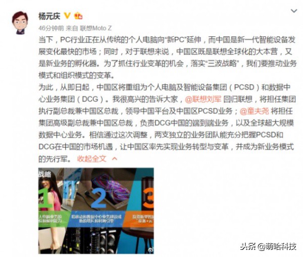 联想手机为什么没有崛起,联想手机为什么重回市场