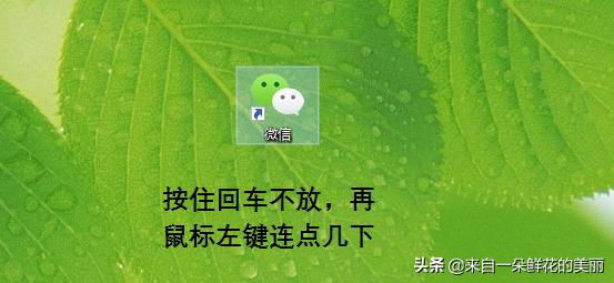 2个超实用的微信小技巧,5个微信实用小技巧快get起来