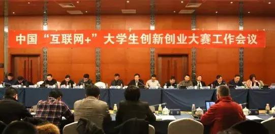 互联网创新创业大赛视频,互联网创新创业大赛大专
