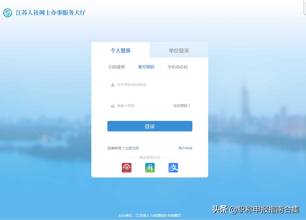 怎么才能开社保证明,开社保证明的正确方式