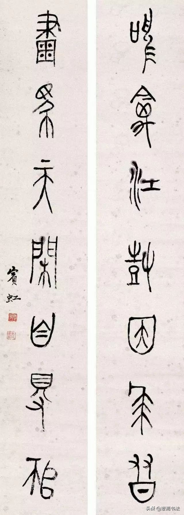 欣赏110幅名家书法对联,100幅历代名家书法对联大饱眼福