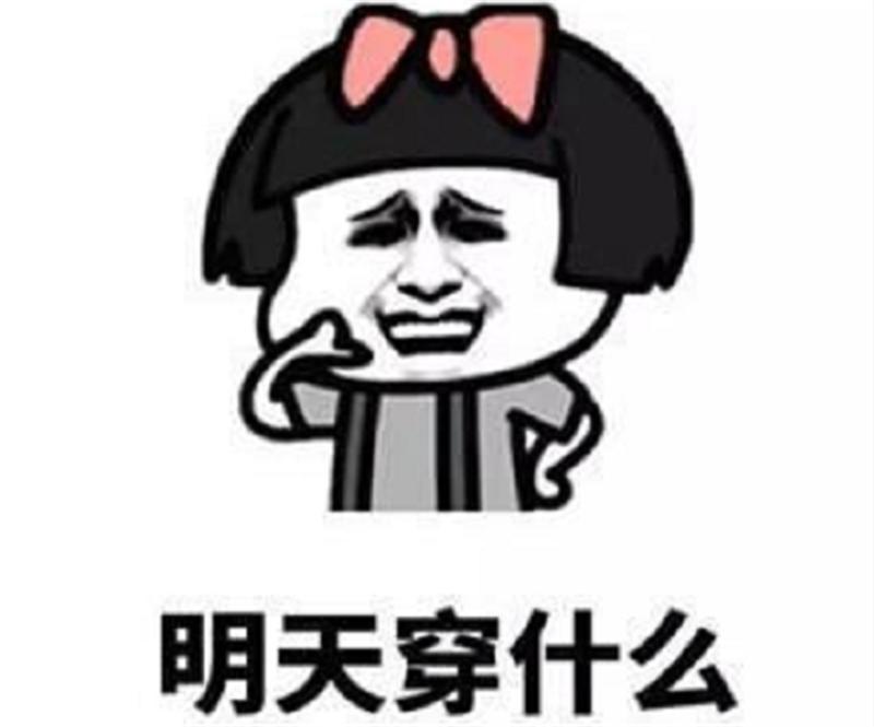 优衣库的聪明裤属于烟管裤吗,优衣库七分工装裤