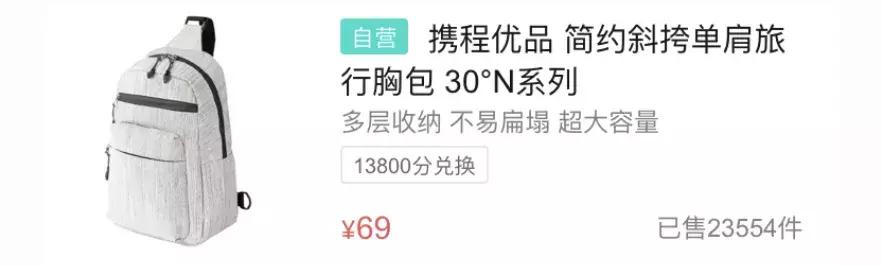 携程积分可以兑换现金不,携程积分有其他获取方式吗