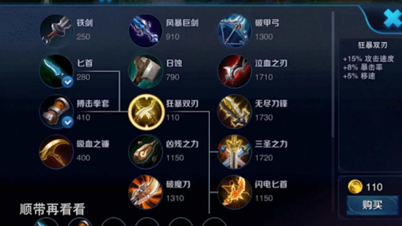 王者荣耀新玩家不知道的小知识,王者荣耀老玩家才知道的冷知识