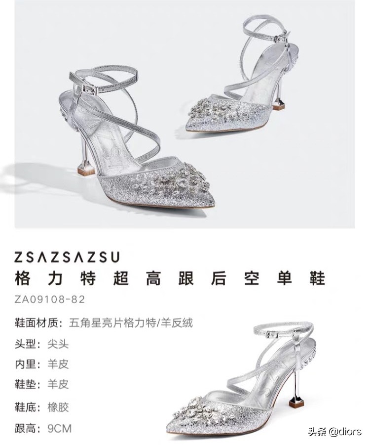 张韶涵女鞋品牌,张韶涵的高跟鞋品牌