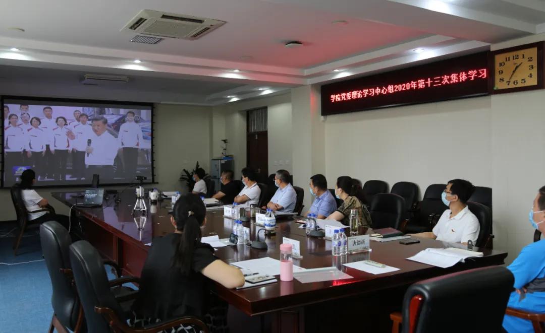 吉林电子信息职业技术学院学习传达习*平近**总书记视察吉林重要讲话重要指示精神