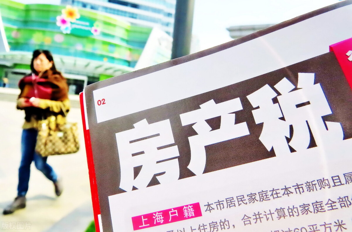 房产税可以影响房价吗,房产税来了会影响房价吗