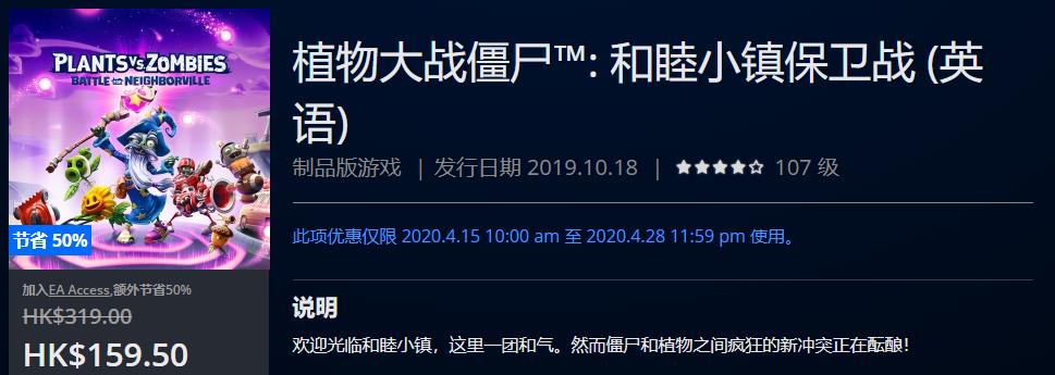 折扣低至3.9折起,折扣低至1折