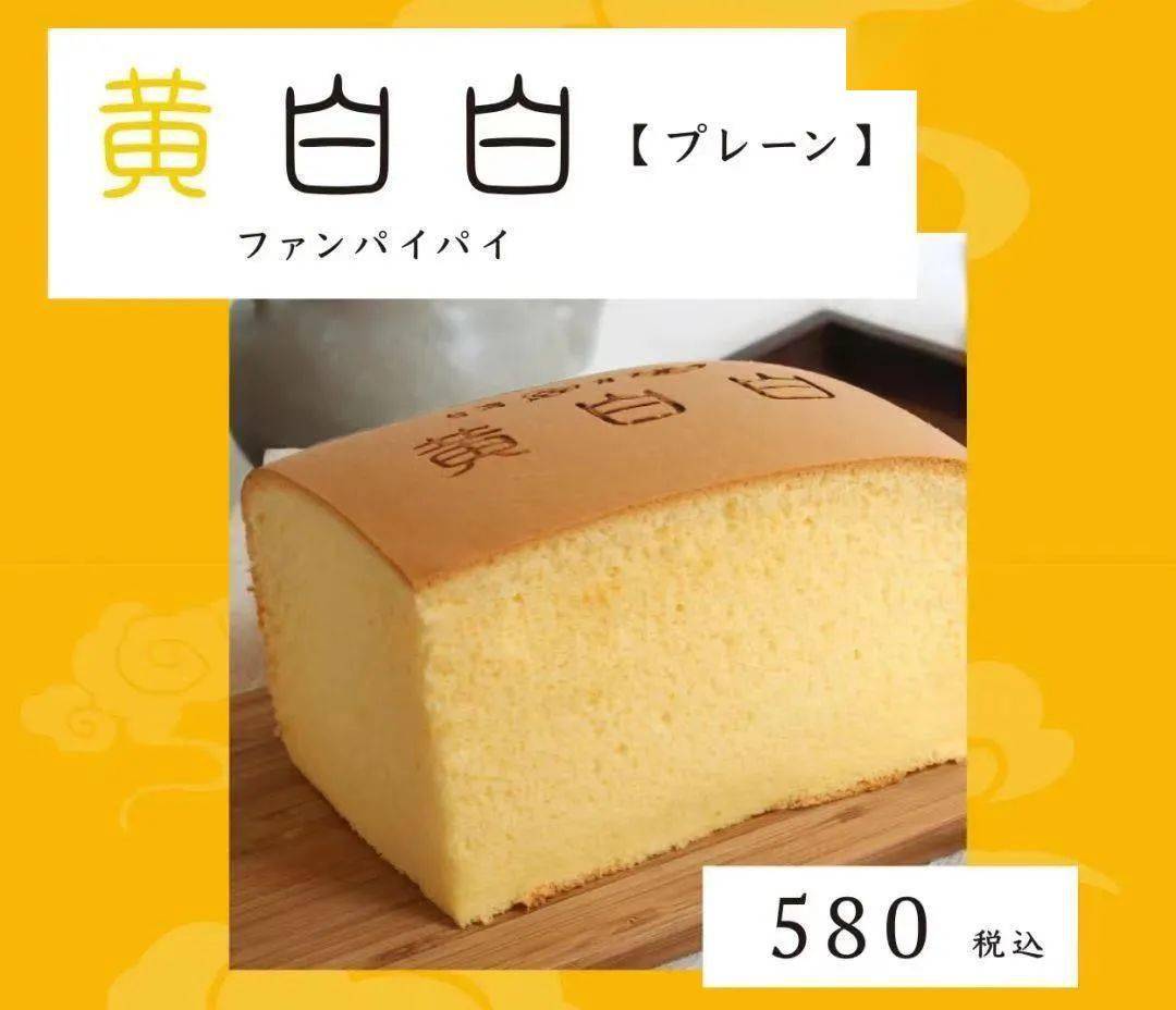 火爆街头的古早蛋糕vs贵族糕点长崎蛋糕，究竟哪个更胜一筹？