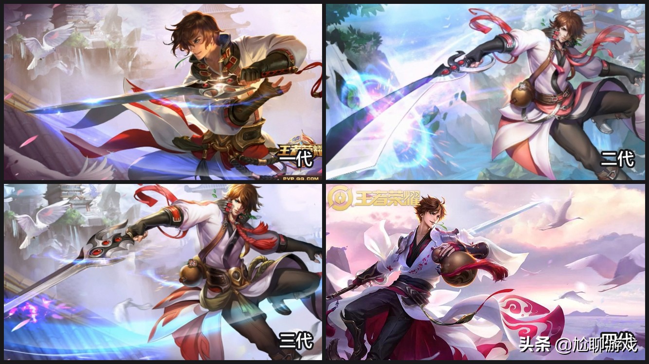 《王者荣耀》中涉嫌抄袭的21款英雄原画:借鉴联盟已成常态