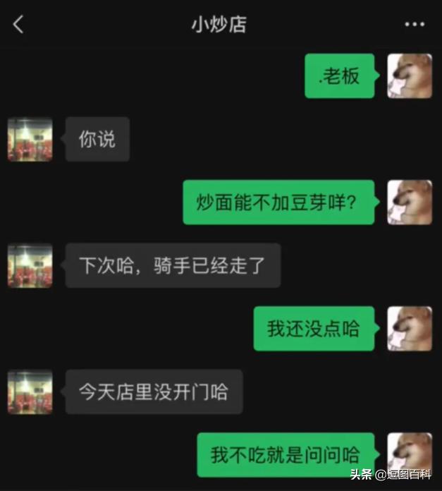 为什么每个村都有情报站,每个村都有一个情报站