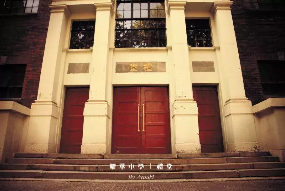 天津耀华中学光荣榜,天津耀华中学2019