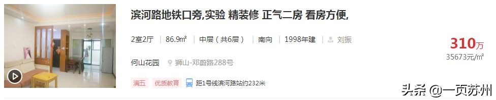 中考成绩和预估差距多少,中考成绩出来前后对比