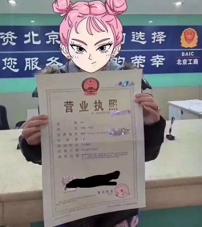 在朋友圈卖东西要开新号吗,在朋友圈卖东西怎么办理营业执照