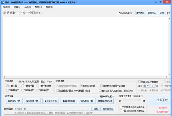 1688一件代发怎么操作拼多多,抖音1688一件代发怎么操作