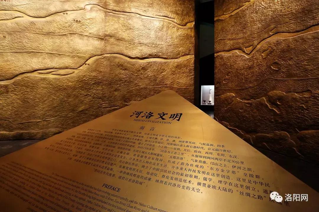 洛阳向全球推介,洛阳向世界发出邀请