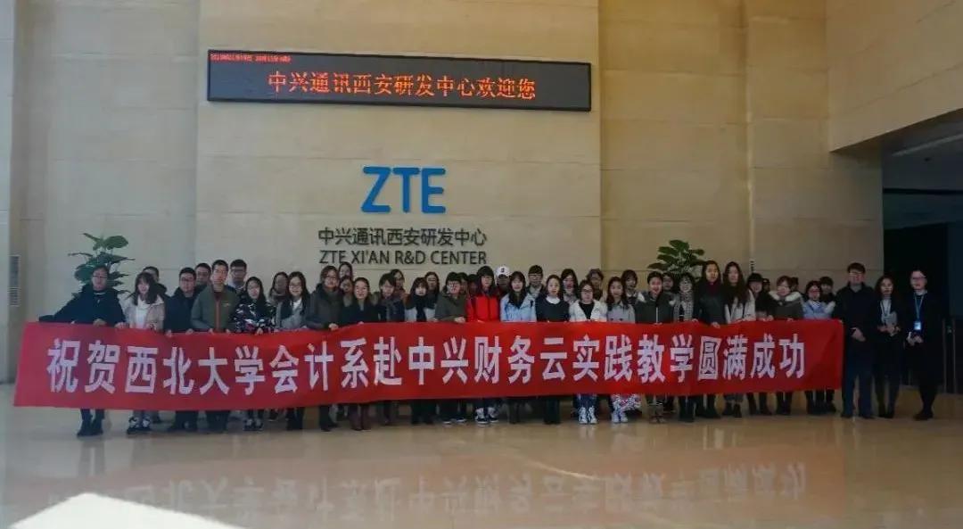 经济管理学院风采,经济学院院名