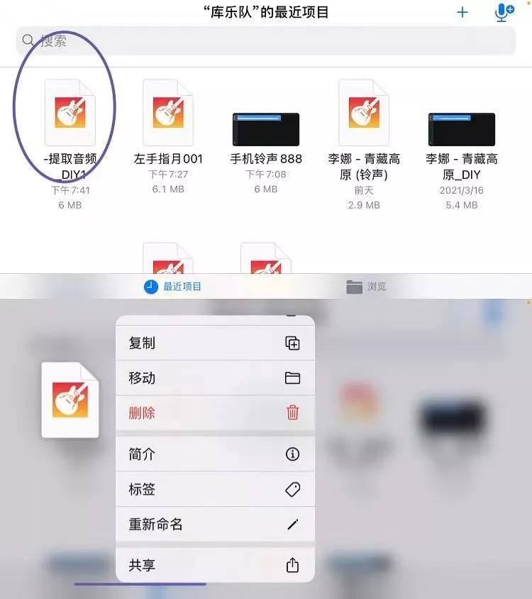 iphone用酷狗铃声设置铃声,iphone闹钟铃声在哪里设置