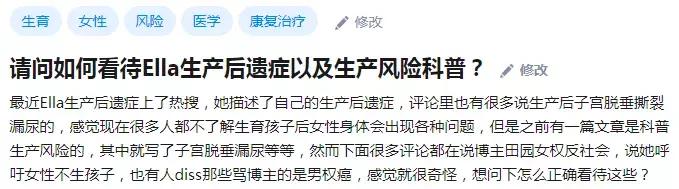 产后膀胱脱垂子宫脱垂是什么原因,子宫脱垂小便后有血怎么回事