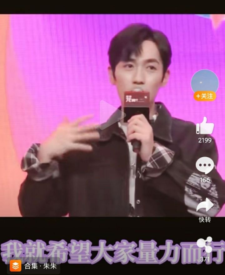 朱一龙目前有几个代言,朱一龙的公益之路视频