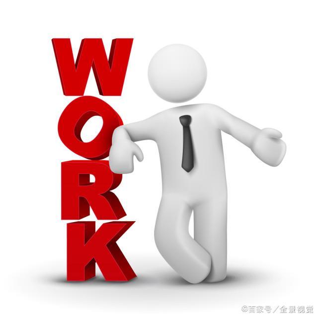 外地人来青岛工作,外地人去青岛工作最好去哪个区