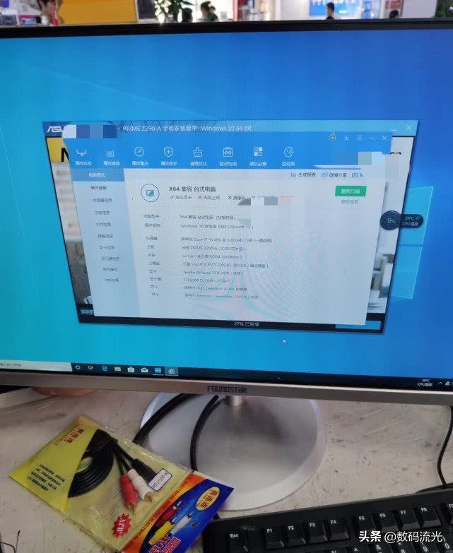 熟人组装电脑脑洞大开，万元电脑想零首付分期付款，我能装吗？