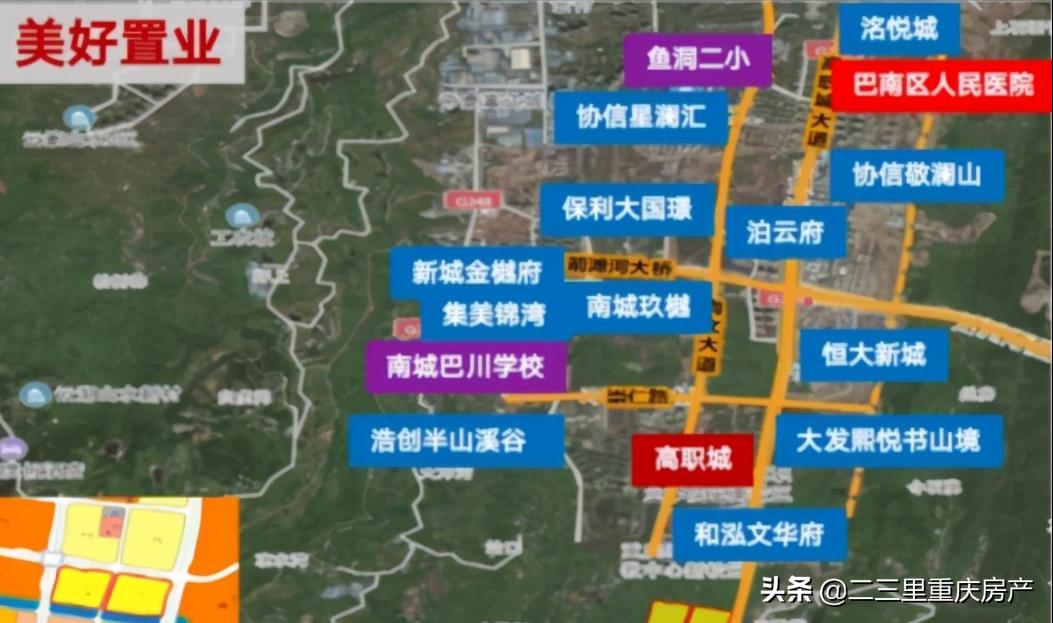 重庆主城成交10宗地，你知道都在哪里吗？预判会是这些产品