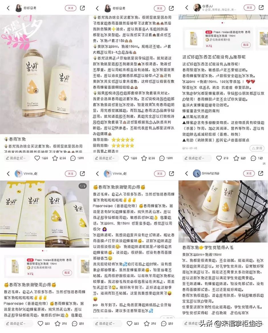 爸爸的爱全文,爸爸的爱中文版