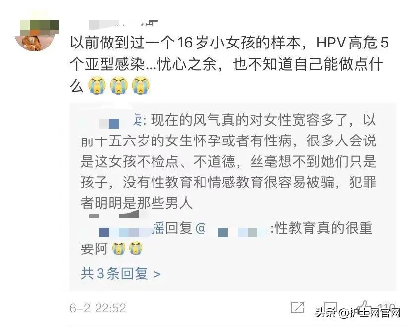 一名7岁女孩，尖锐湿疣，作为医护，我们能做什么？