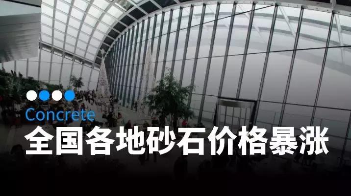 全国各地砂石价格网,全国各地砂石报价表