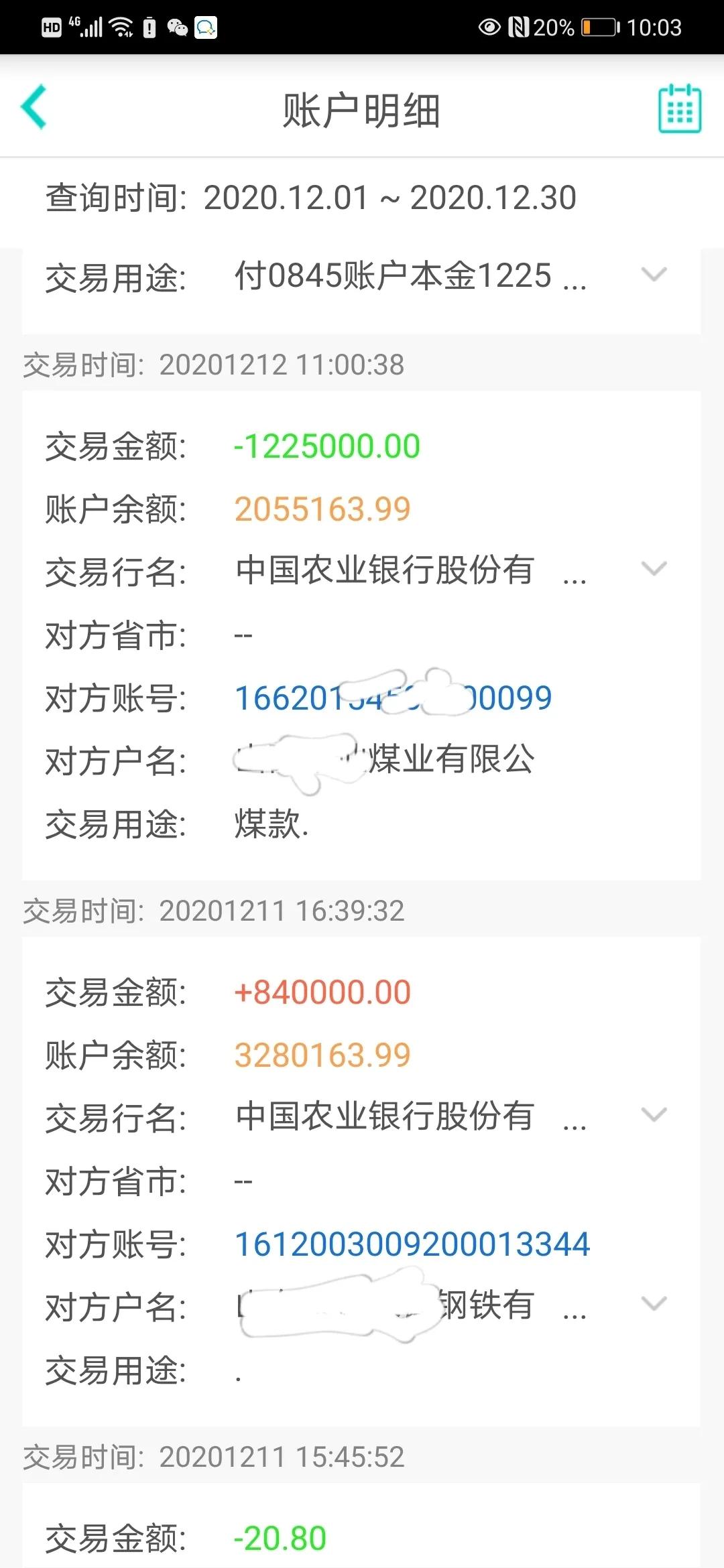 做煤炭生意大概多少钱,煤炭贸易前置资金