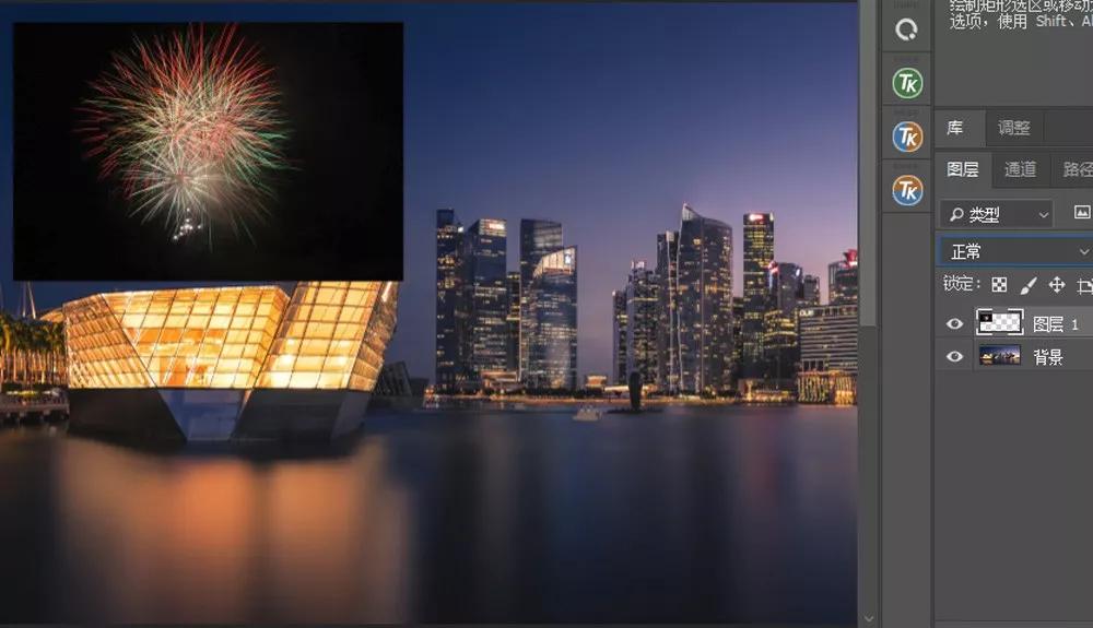 ps图层混合模式正片叠底原理,ps图层混合模式详解视频教程