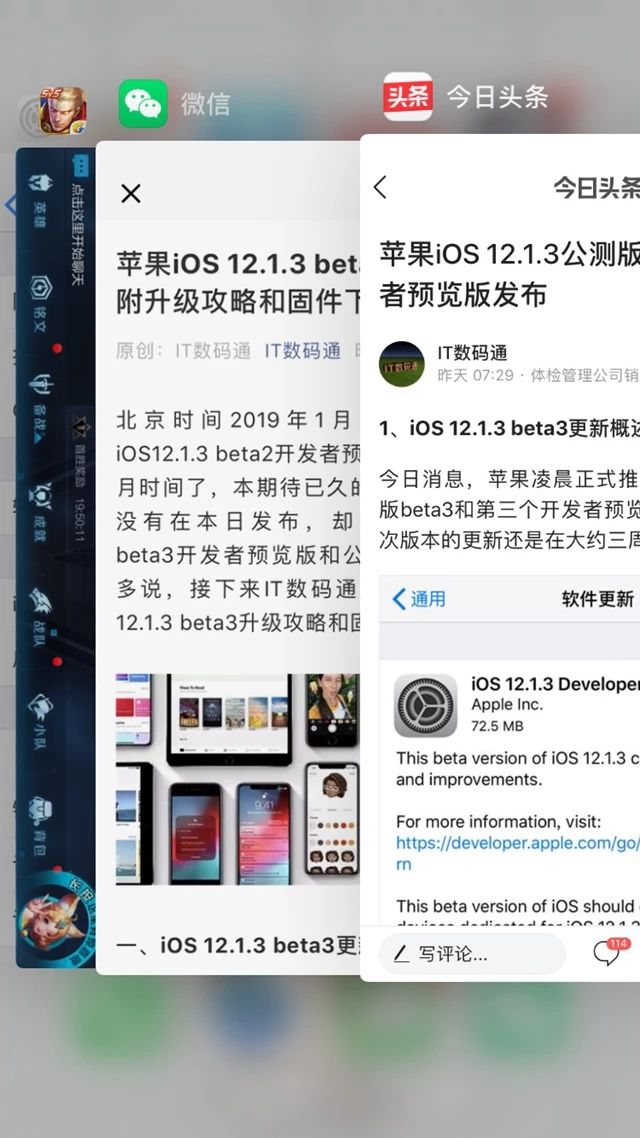 苹果12建议升级ios16.5beta3吗,苹果发布ios12beta2公测版