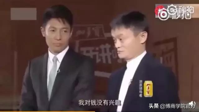 马云退休演讲的14句话,马云卸任演讲的三大金句