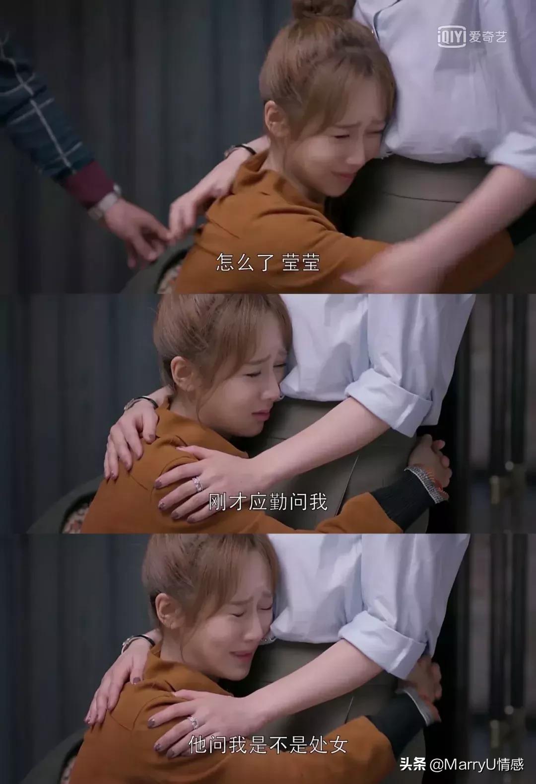 女生说：男友发现我不是处女，闹着跟我分手，我该怎么办？